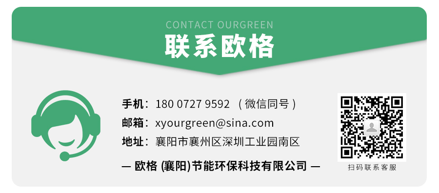 1742528201130265.jpg 聯系歐格1.jpg